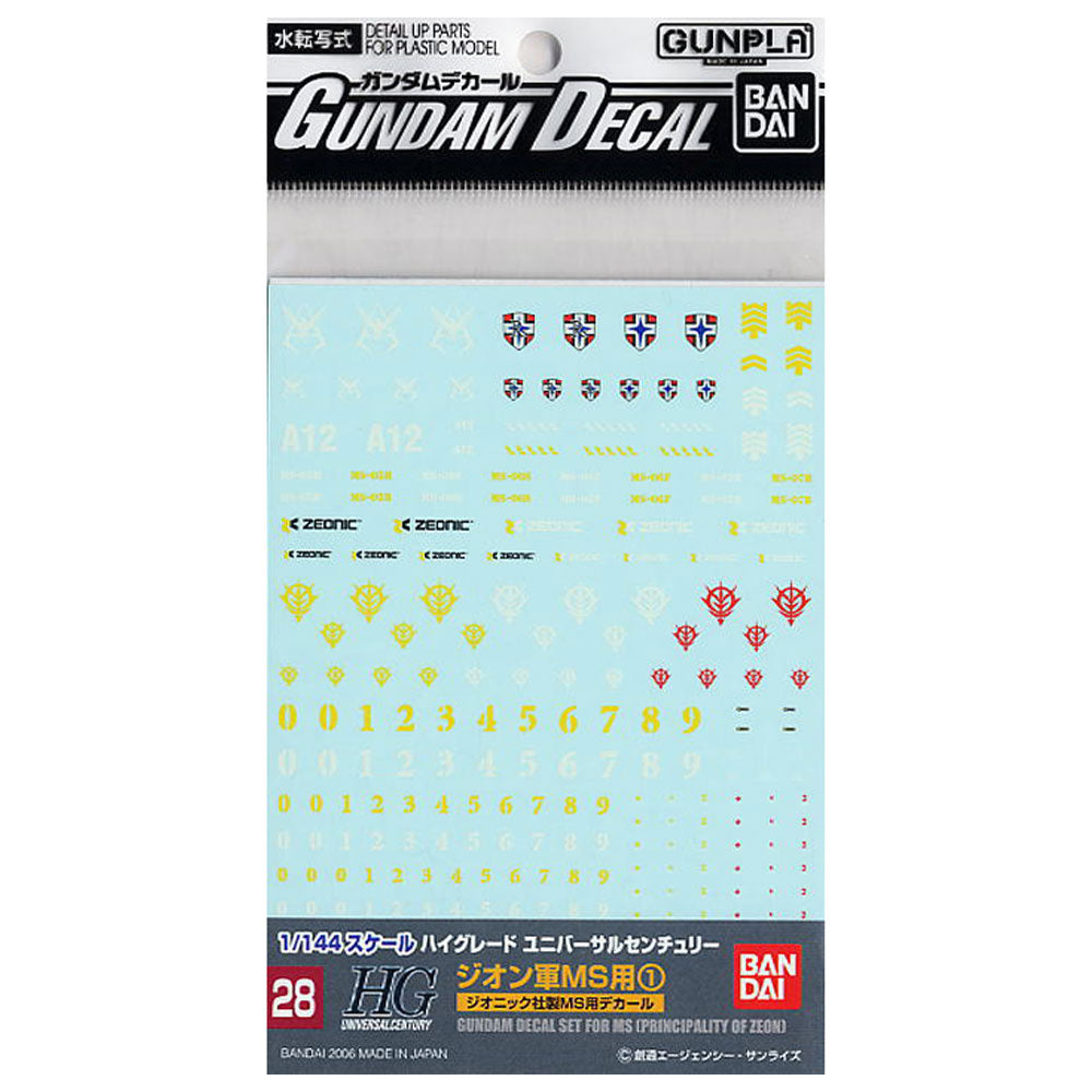 Gundam Hguc Multiuse Zeon Decal