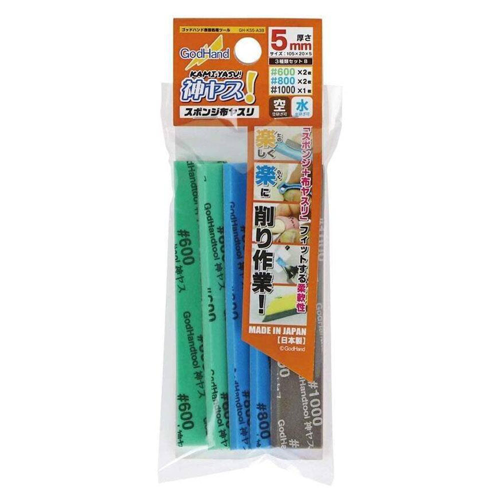 Godhand Kamiyasu-Sanding Stick Assortered